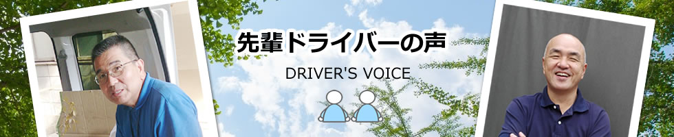 drivers.jpg